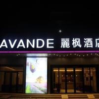 Lavande Hotel Jinan Quancheng Road Baotu Spring Branch，位于济南泉城广场的酒店