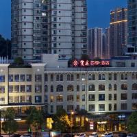 ZIXIN FOUR SEASONS HOTEL，位于谷塘长沙黄花国际机场 - CSX附近的酒店