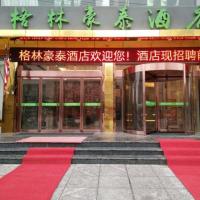 GreenTree Inn Xianning Tongcheng County Bus Station Business Hotel，位于TongchengYueyang Sanhe Airport - YYA附近的酒店