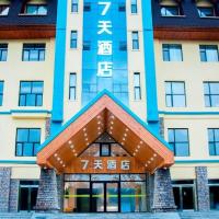 7 Days Inn Changbai Mountain Beipo，位于Baomacheng的酒店