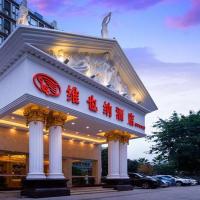 Vienna Hotel Chengdu Chunxi Road Lijiatuo Metro Station，位于成都成华区的酒店