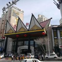 Lavande Hotels Urumqi Xinmin West Street Hongda Plaza，位于乌鲁木齐乌鲁木齐市中心的酒店