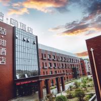 James Joyce Coffetel·Chengde Mountain Resort Toudao Pailou，位于承德Chengde Puning Airport - CDE附近的酒店