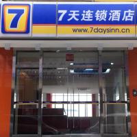 7 Days Premium Zunyi Renhuai Municipal Government，位于RenhuaiZunyi Maotai Airport - WMT附近的酒店