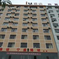 IU Hotels·Bijie Weining Caohai Railway Station，位于威宁Zhaotong Airport - ZAT附近的酒店