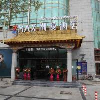 Zmax Lhasa Potala Palace Square，位于拉萨的酒店