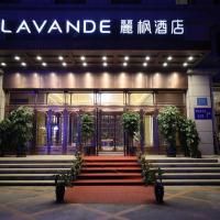 Lavande Hotels·Changchun High-tech Guigu Street，位于长春朝阳区的酒店