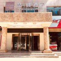 Chonpho Hotel Xining Haihu Wanda Plaza，位于西宁城西区的酒店