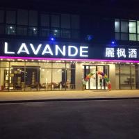 Lavande Hotels·Xuzhou New District Meidi Square，位于LiujiXuzhou Guanyin International Airport - XUZ附近的酒店