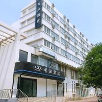 Xana Lite Tianjin Beizhakou Town，位于天津Jinnan的酒店