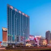 Vienna Hotel Jiangsu Changzhou Zouqu Lamp Market，位于BeigangChangzhou Benniu International Airport - CZX附近的酒店