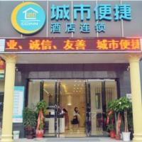City Comfort Inn Wuhan Xudong Xiaoping Hubei University，位于武汉武昌区的酒店