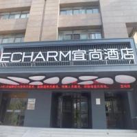 Echarm Hotel Xuzhou Suning Plaza，位于徐州鼓楼的酒店