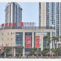 Echarm Hotel Liuzhou High-speed Railway Station，位于柳州Liuzhou Bailian Airport - LZH附近的酒店