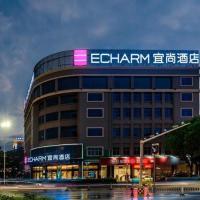 Echarm Hotel Nanning Baisha Avenue Tingjiang Interchange BBK，位于南宁江南区的酒店