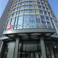 Echarm Hotel Chengdu Pidu Comprehensive Bonded Zone BOE，位于郫筒郫都区的酒店