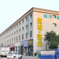 City Comfort Inn Wuhan Tianhe Airport Julong Avenue Metro Station，位于武汉江汉区的酒店