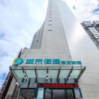 City Comfort Inn Guiyang Yan'an Middle Road Fountain Metro Station，位于贵阳云岩区的酒店