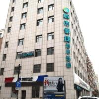 City Comfort Inn Changchun Jida First Hospital Xi Minzhu Street，位于长春朝阳区的酒店