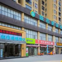 City Comfort Inn Yichang Yiling Bus Station Wanda Plaza，位于BaiyangYichang Sanxia Airport - YIH附近的酒店