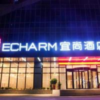 Echarm Hotel Huangshi Yingbin Avenue，位于黄石Ezhou Huahu Airport - EHU附近的酒店