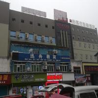 Thank Inn Hotel Sichuan Nanchong Gaoping District Longmen，位于LongmenNanchong Gaoping Airport - NAO附近的酒店