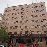 Thank Inn Plus Hotel Xinjiang Urumqi Tianshan District Bingtuan Erzhong，位于乌鲁木齐天山区的酒店