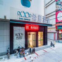 Xana Hotelle Tianjin Binjiang Road Heping Road Metro Station Quanyechang，位于天津和平区的酒店