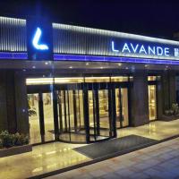 Lavande Hotels Heze Dingtao，位于定陶Heze Mudan Airport - HZA附近的酒店