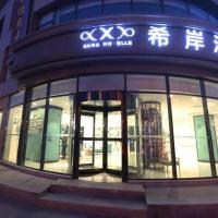 Xana Hotelle Jinzhou Central South Street Red Star Macalline，位于锦州Jinzhou Bay Airport - JNZ附近的酒店