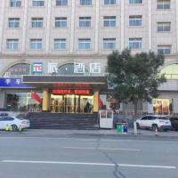 PAI Hotels Yulin Railway Station Yulin College，位于榆林Yulin Yuyang Airport - UYN附近的酒店