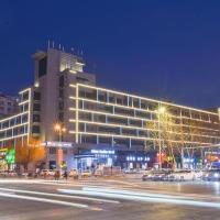 Urban Garden Hotel Chengyang District Government Liuting Airport，位于青岛城阳区的酒店