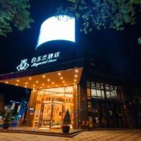 Magnotel Hotel Guangyuan Nanhe Bus Station Beijing Road，位于广元Guangyuan Panlong Airport - GYS附近的酒店