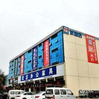 Pai Hotel Guang'an Railway North Station，位于广安市Nanchong Gaoping Airport - NAO附近的酒店