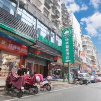 Green Tree Inn Nanchang Zhongshan Road Bayiguan，位于南昌东湖区的酒店