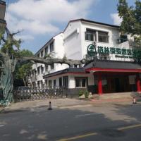 Green Tree Inn Express Jinan Huaiyin District Jingshi Road Children's Hospital，位于济南大观园的酒店