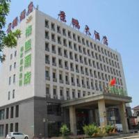 GreenTree Alliance Hotel Tianjin Jinnan District Gegu Stadium，位于津南区Jinnan的酒店