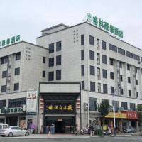 Green Tree Inn Huangshan Yi County Xidi Hongcun，位于黄山市的酒店