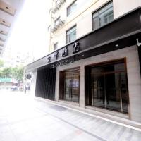 JI Hotel Lanzhou Oriental Red Square，位于兰州城关区的酒店