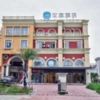Hanting Hotel Ningbo Jishigang Outlets，位于Gaoqiao宁波栎社国际机场 - NGB附近的酒店