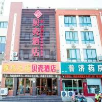 Shell Hotel Xuzhou New Xinzhongwu Road，位于DonghecunXuzhou Guanyin International Airport - XUZ附近的酒店
