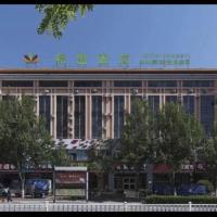 GreenTree Alliance Hotel Qinghuangdao Wanda Plaza，位于Qianmafang的酒店