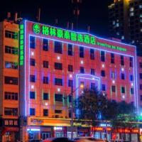 GreenTree Inn Express Datong High-Speed Railway Station Old City Wall，位于大同Datong Yungang Airport - DAT附近的酒店