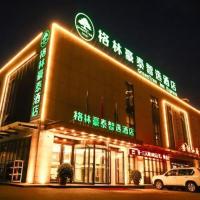 GreenTree Inn Express Datong High-Speed Railway Station Wanda Plaza Fangte，位于ShalingDatong Yungang Airport - DAT附近的酒店