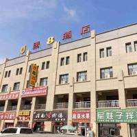 Super 8 Hotel Toksun Shengyuan Central City，位于ToksunTurpan Jiaohe Airport - TLQ附近的酒店