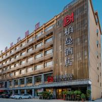 Borrman Hotel Hefei Yaohai Wanda Linquan East Road，位于Longtang瑶海区的酒店