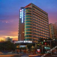 Echarm Hotel Haikou Youyi Sunshine City Qiaozhong Road，位于海口龙华的酒店
