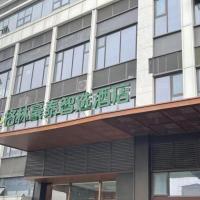 Green Tree Inn Express Chengdu Jinniu District Railway Station Saiyuntai Metro Station，位于成都金牛区的酒店