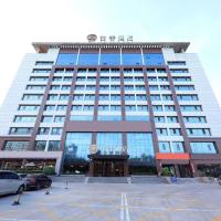 Ji Hotel Taiyuan Economic Development Zone，位于Gaozhong太原武宿国际机场 - TYN附近的酒店