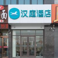 Hanting Hotel Heze Railway Station，位于菏泽Heze Mudan Airport - HZA附近的酒店